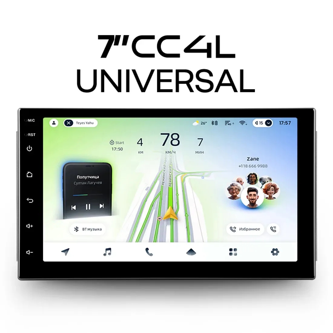 Teyes CC4L 7" 4/64