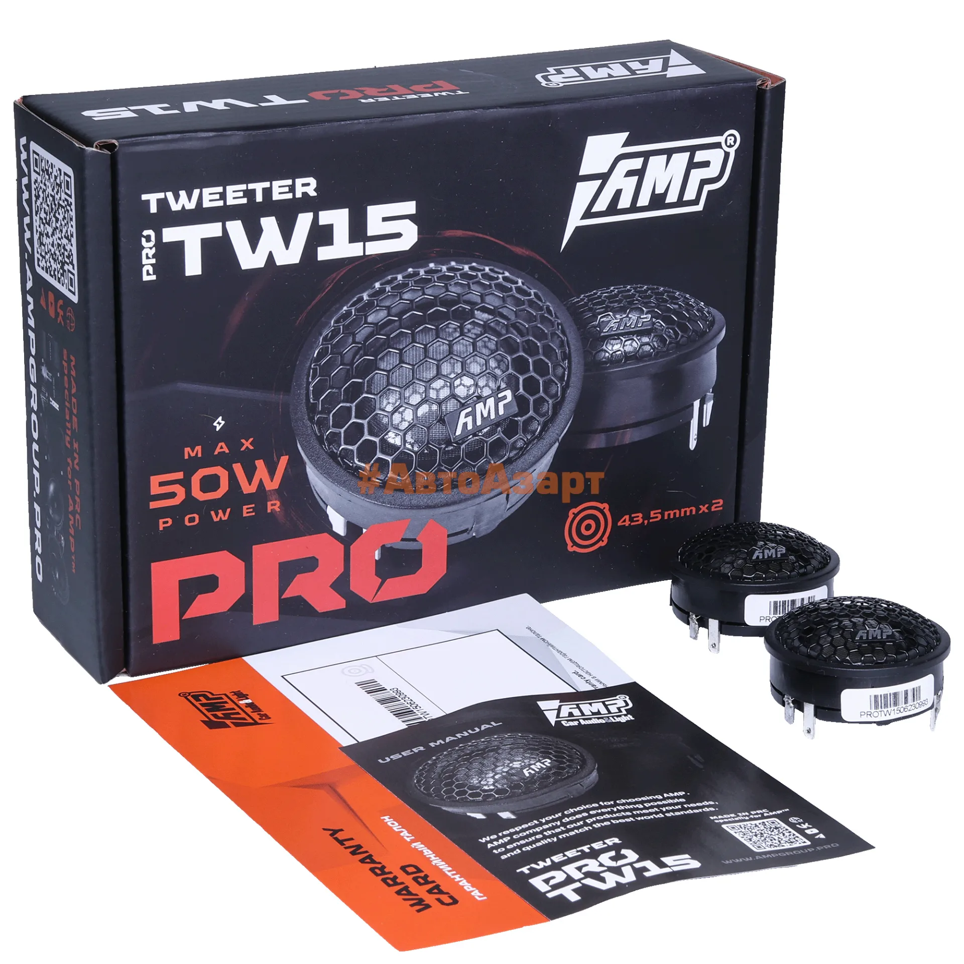 динамики вч 4,3см (1,7") AMP PRO TW15